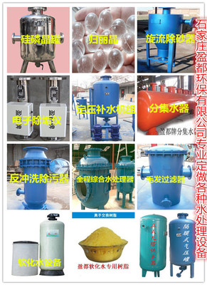 【萊州電子除垢器】價格_廠家_圖片 -